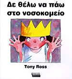 Μη διαθέσιμο εξώφυλλο