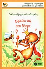 Μη διαθέσιμο εξώφυλλο
