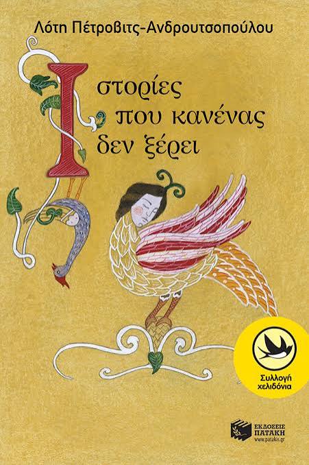 Μη διαθέσιμο εξώφυλλο