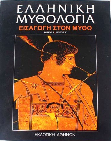 Μη διαθέσιμο εξώφυλλο