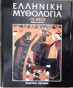 Μη διαθέσιμο εξώφυλλο