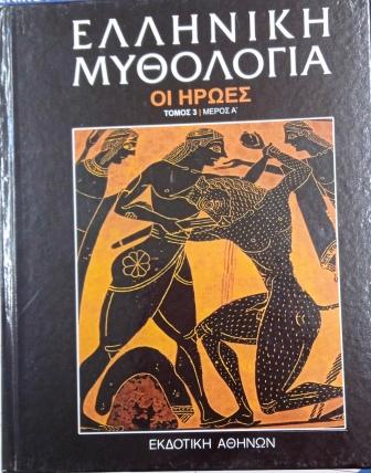 Μη διαθέσιμο εξώφυλλο