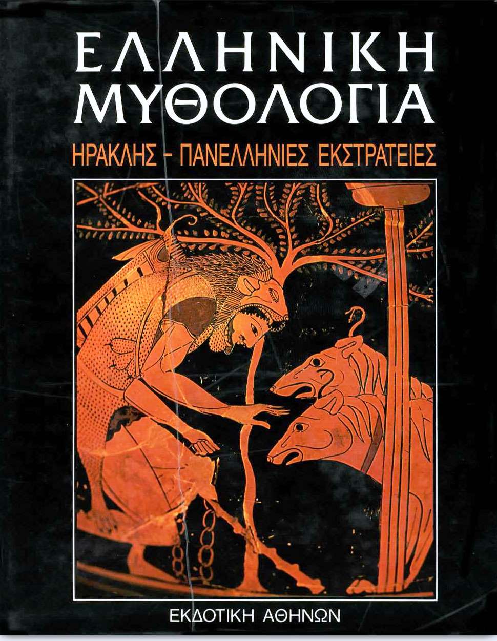 Μη διαθέσιμο εξώφυλλο