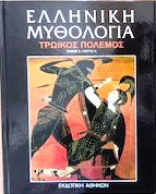 Μη διαθέσιμο εξώφυλλο